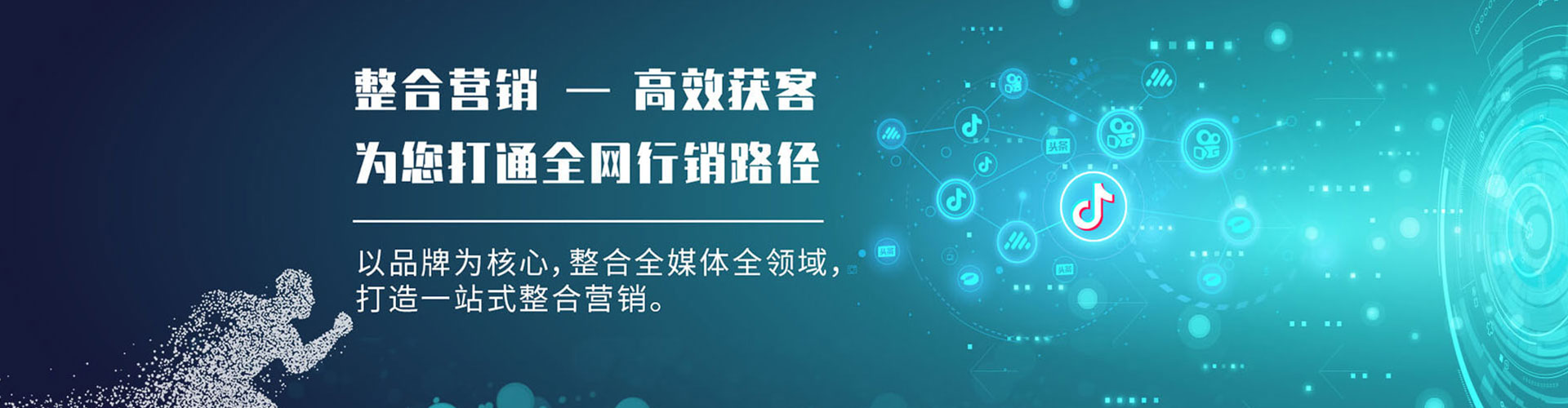 海晏百度推广平台