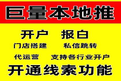 某企业成功运用360信息流广告的实战经验